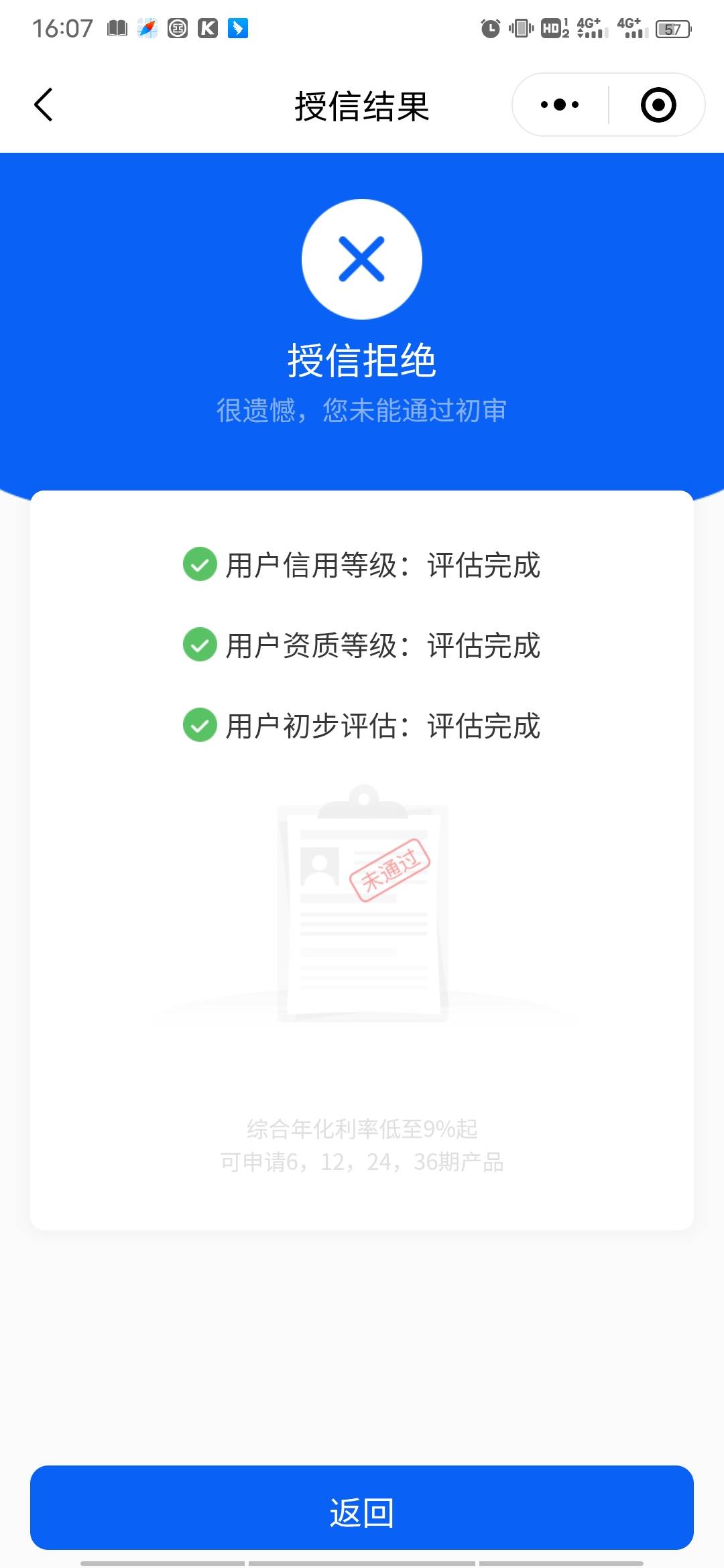 老哥们，众花，到账了！！！！！@卡农阳阳


62 / 作者:借无可借了 / 