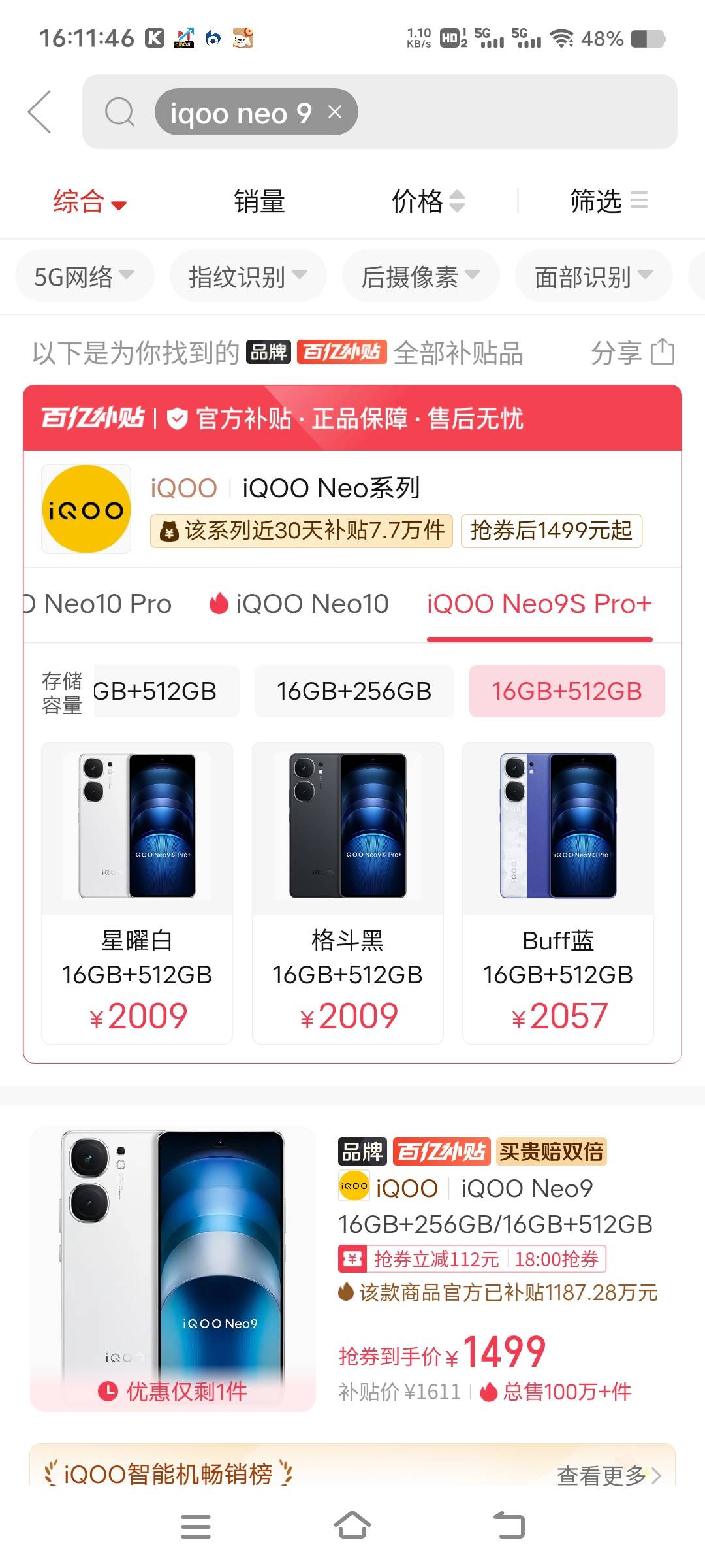 这两个手机怎么选？
2000预算

21 / 作者:扛不住了老哥们 / 