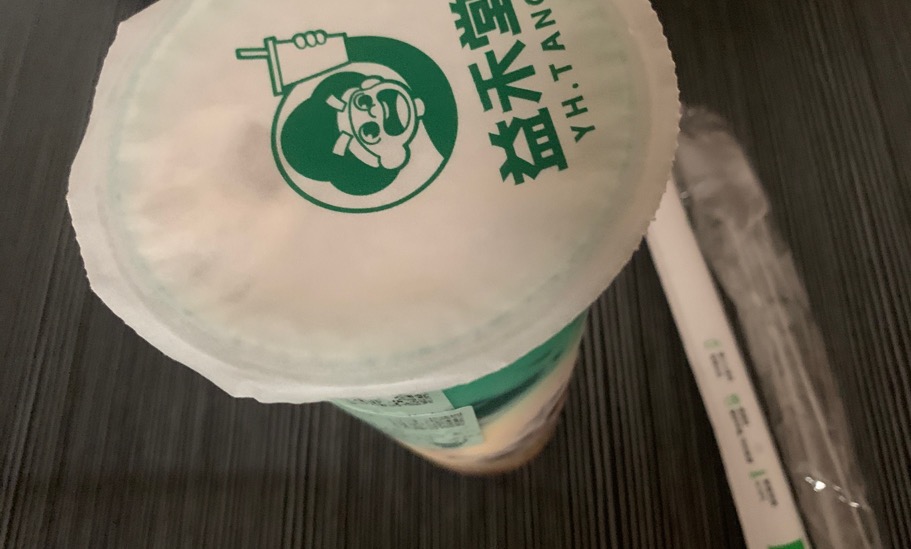 吃多老哥们 一块钱买的



36 / 作者:小鬼是魔鬼 / 