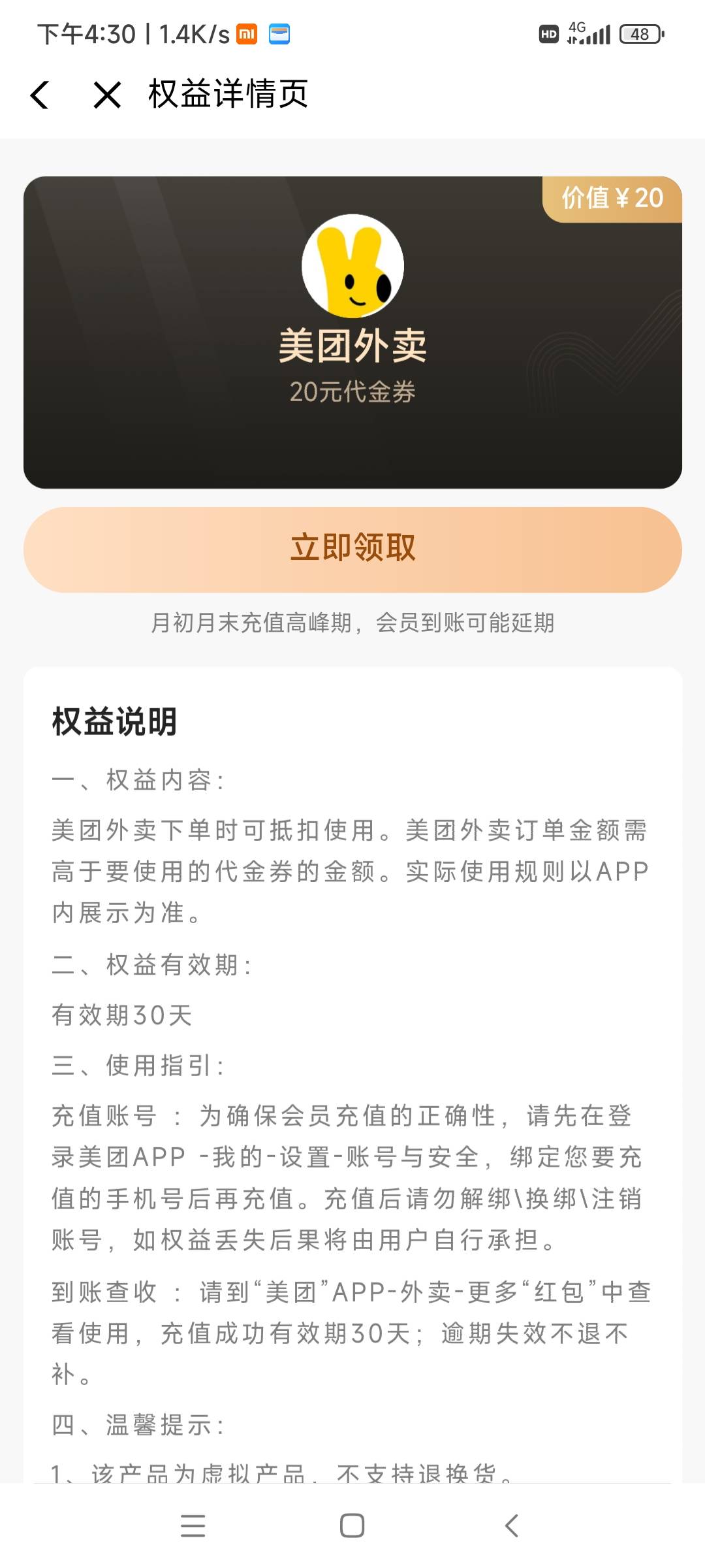 谁要 只能代下

27 / 作者:qghh / 