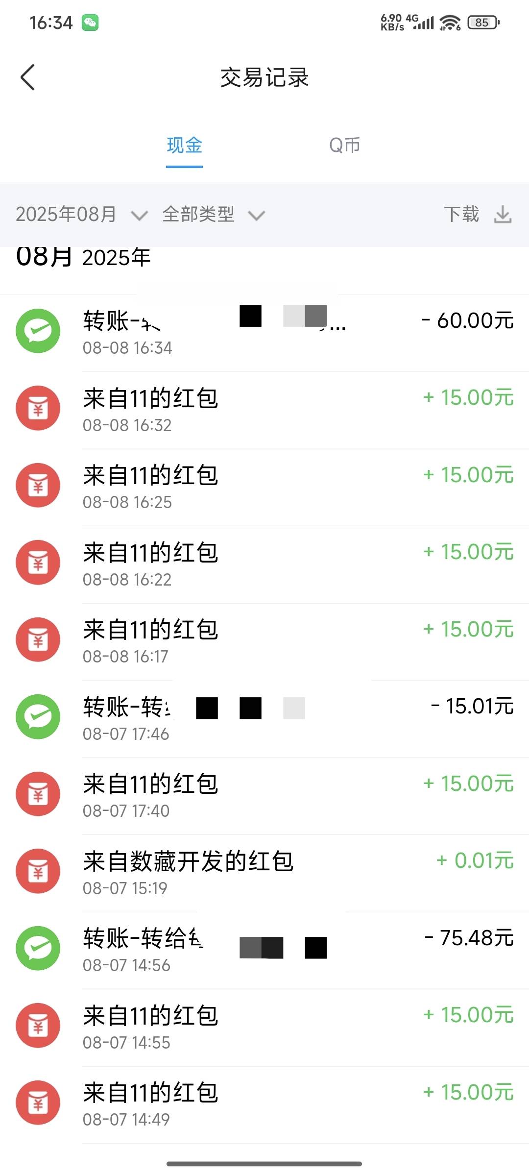 又赚了60，昨天赚了100多

0 / 作者:如果我是田桂芬 / 