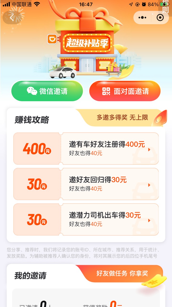 滴滴到了

78 / 作者:从前从前从前从前1 / 