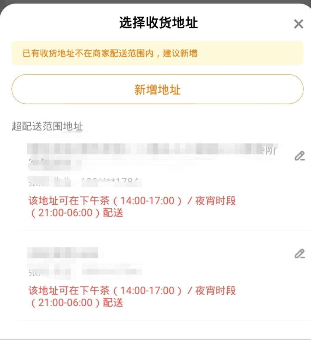 小美点个挂b饭都不给点，这种是被商家拉黑了吗

90 / 作者:安静@1 / 