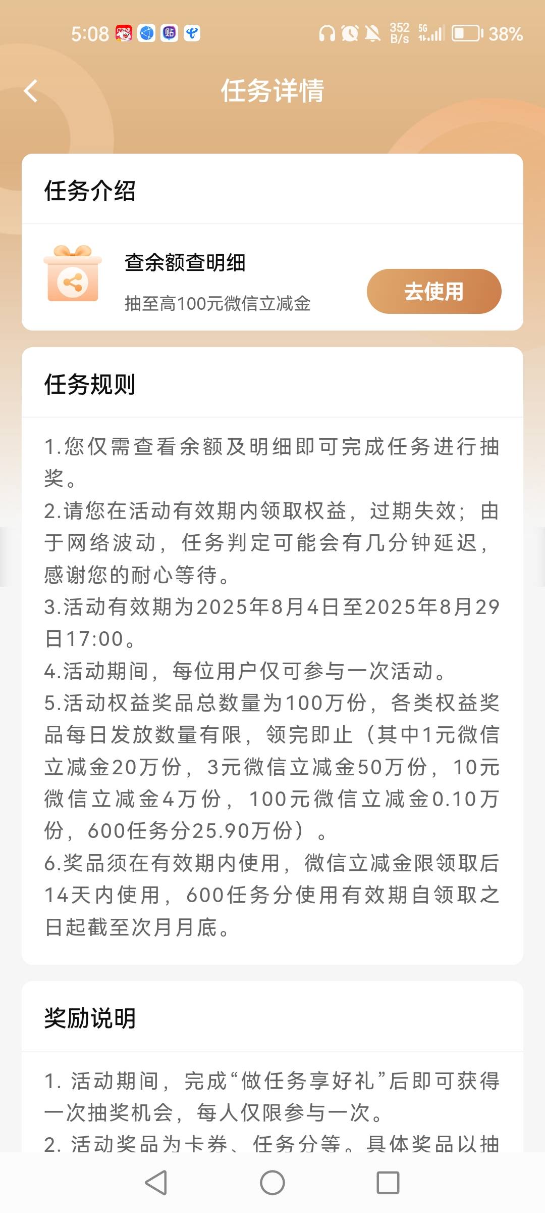 进去没任务，怎么完成，老哥们

23 / 作者:1一开始 / 