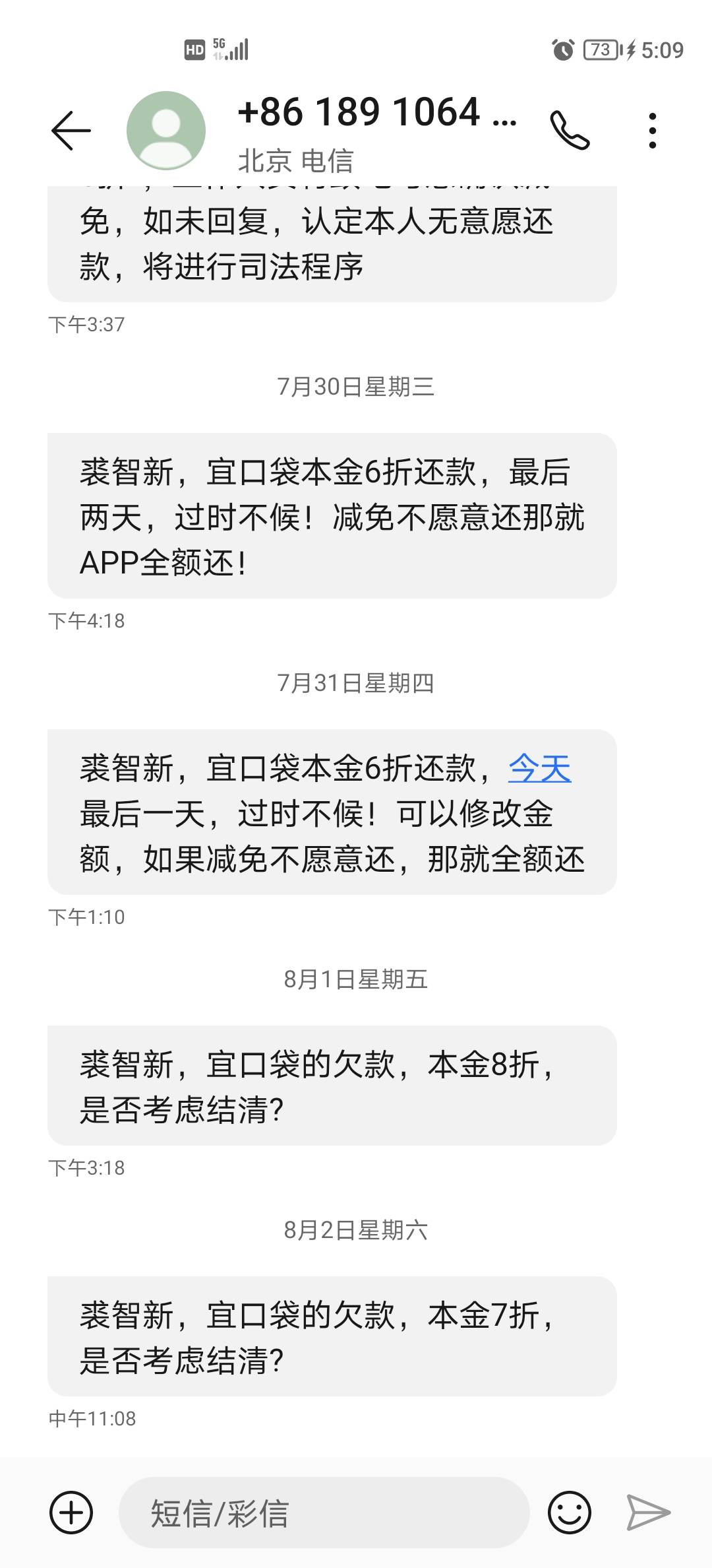 这个力度这么大吗，他们不会亏吗

84 / 作者:可以的xx / 