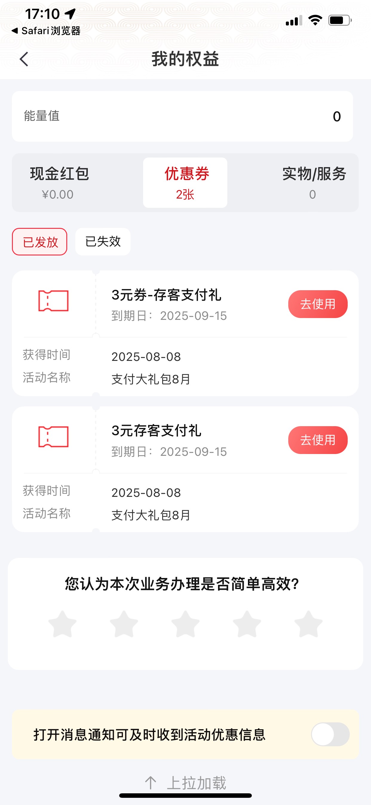 出中信6+16


40 / 作者:卡农zzZ / 