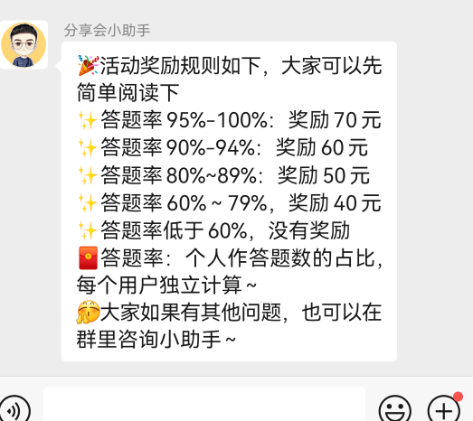 这个好像要等好久才到吧，好久没填了

12 / 作者:夜也快8 / 