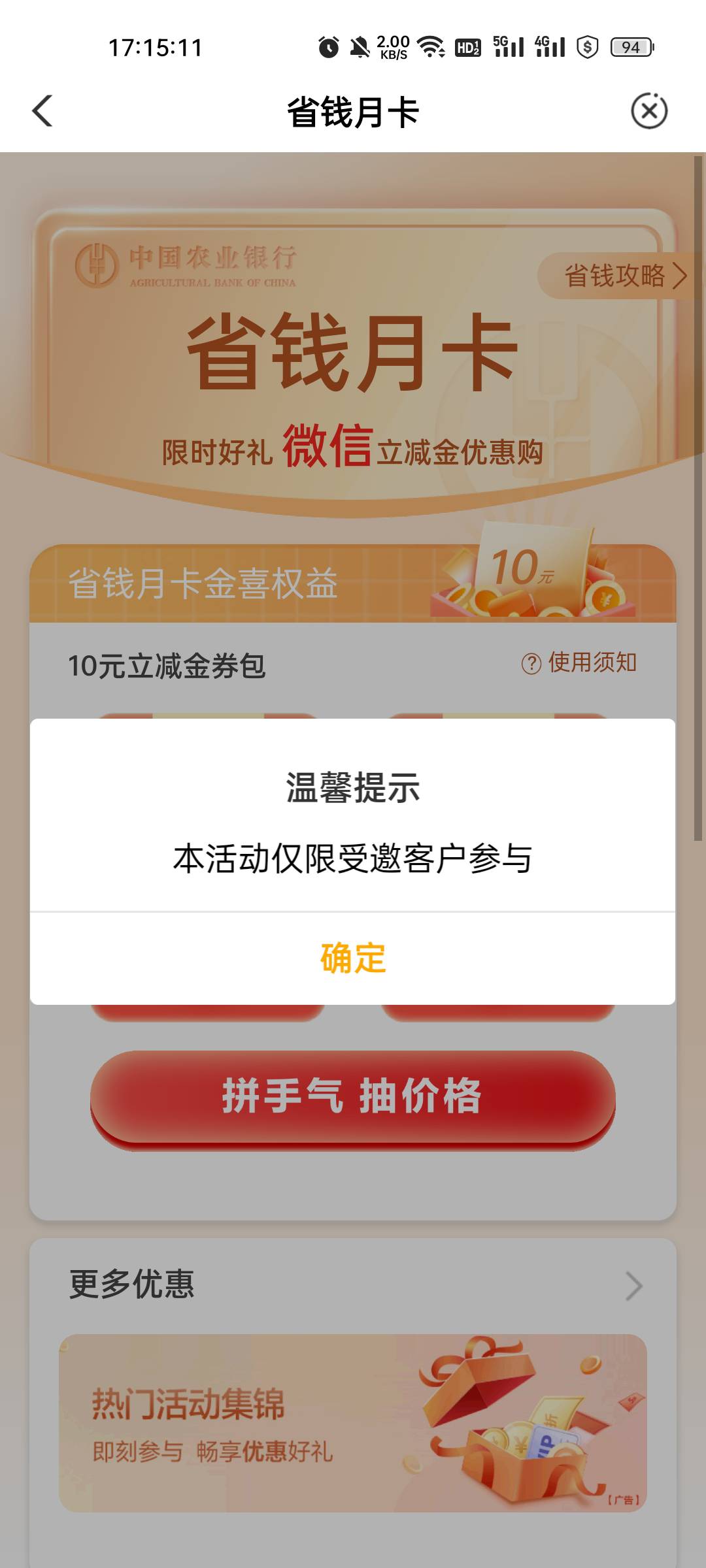 省钱卡拉黑快一年了

48 / 作者:缘中梦 / 