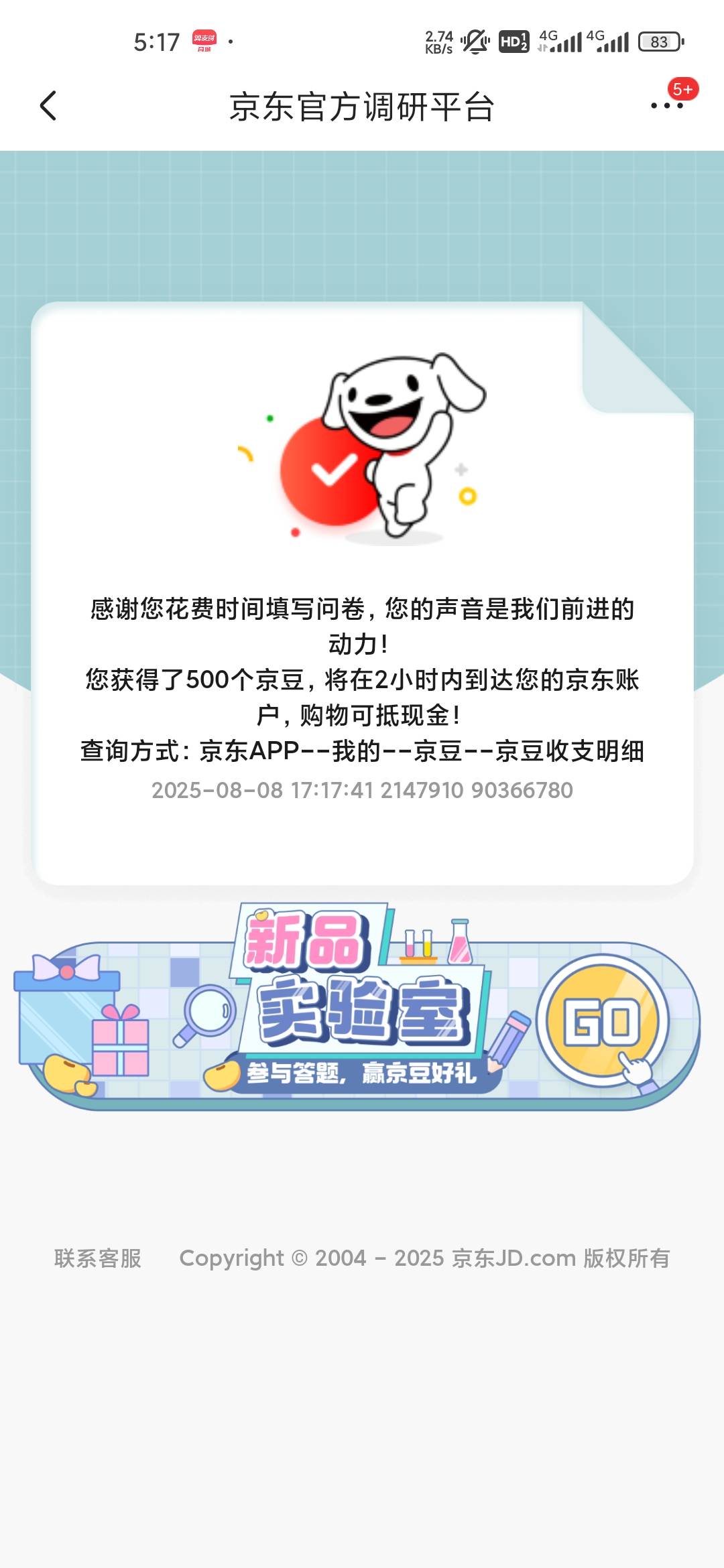 京东问卷500豆http://3.cn/2mWVw-X2


77 / 作者:iey7 / 