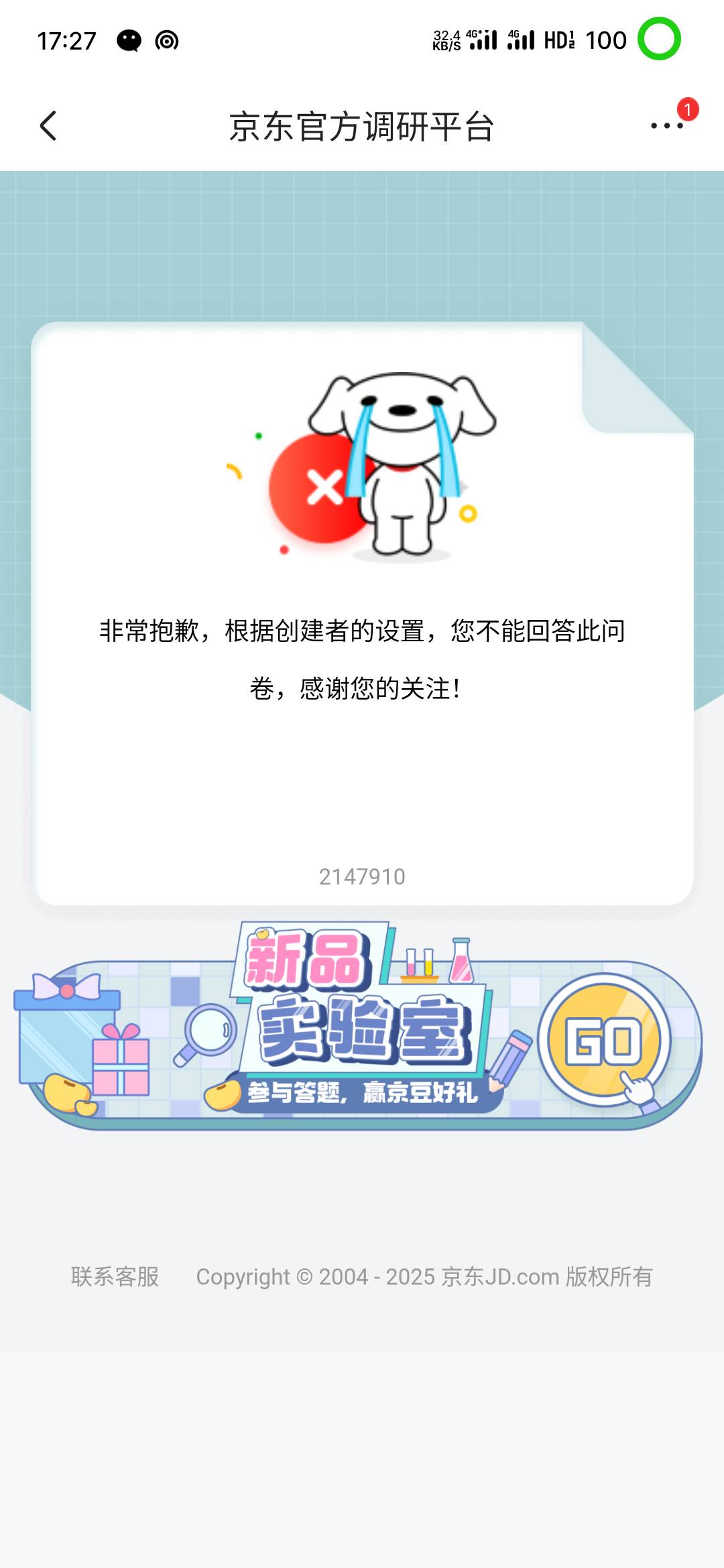 京东问卷500豆http://3.cn/2mWVw-X2


52 / 作者:你在车底 / 