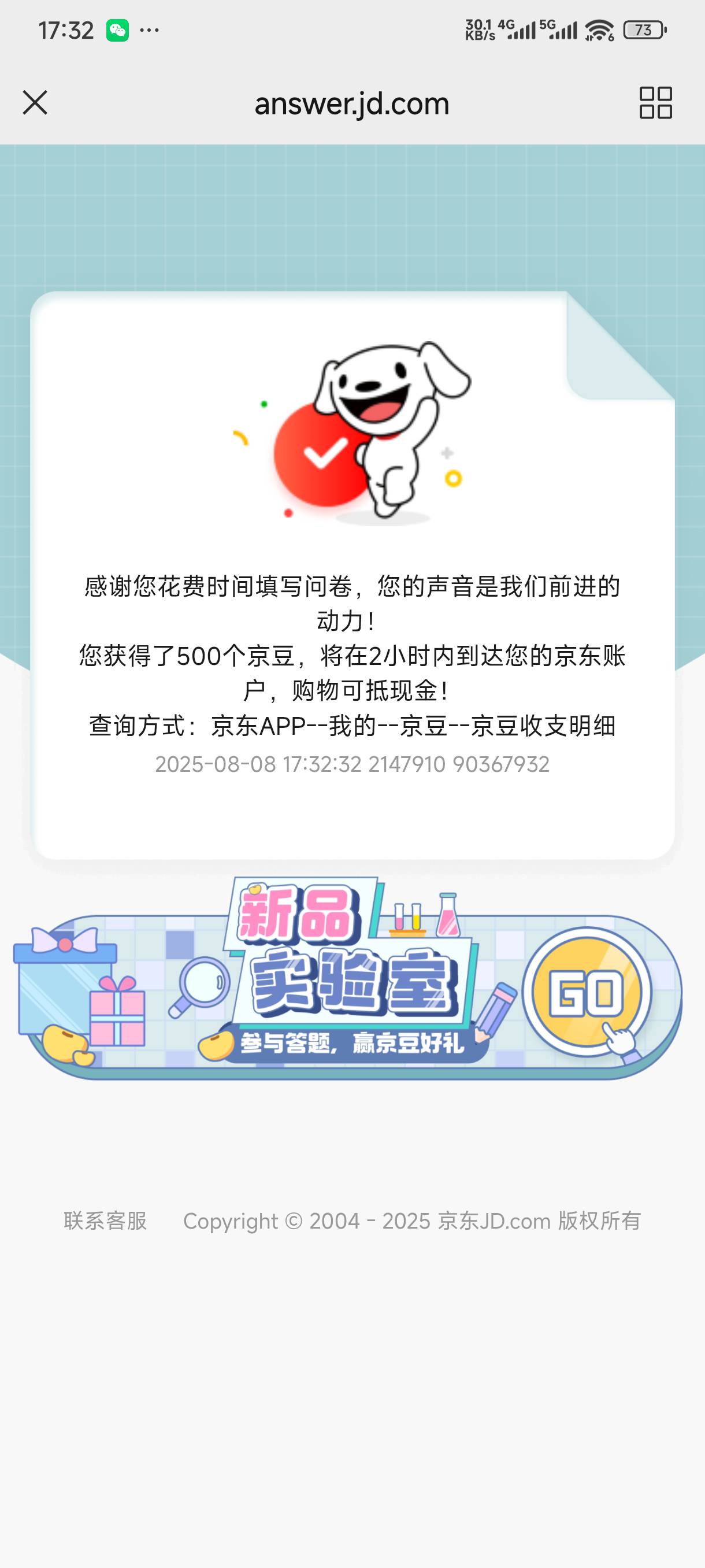 京东问卷500豆http://3.cn/2mWVw-X2


21 / 作者:江凡 / 