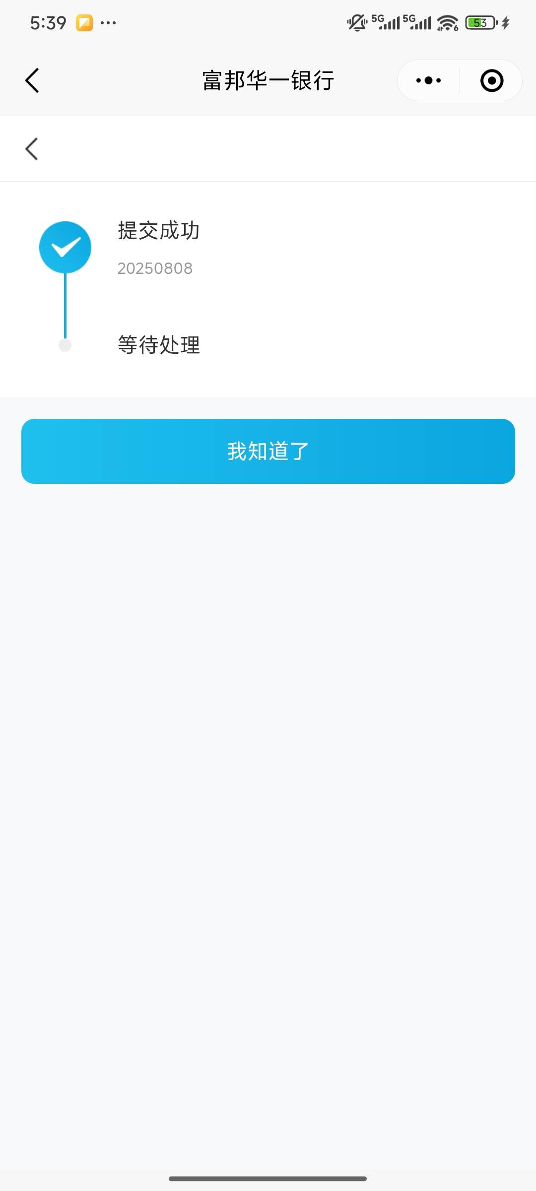 第一次下款这么多，腾讯视频里面贷款选项跳转第三方，填完信息就下款了，就是可惜叫人9 / 作者:呀呀呀！！！ / 
