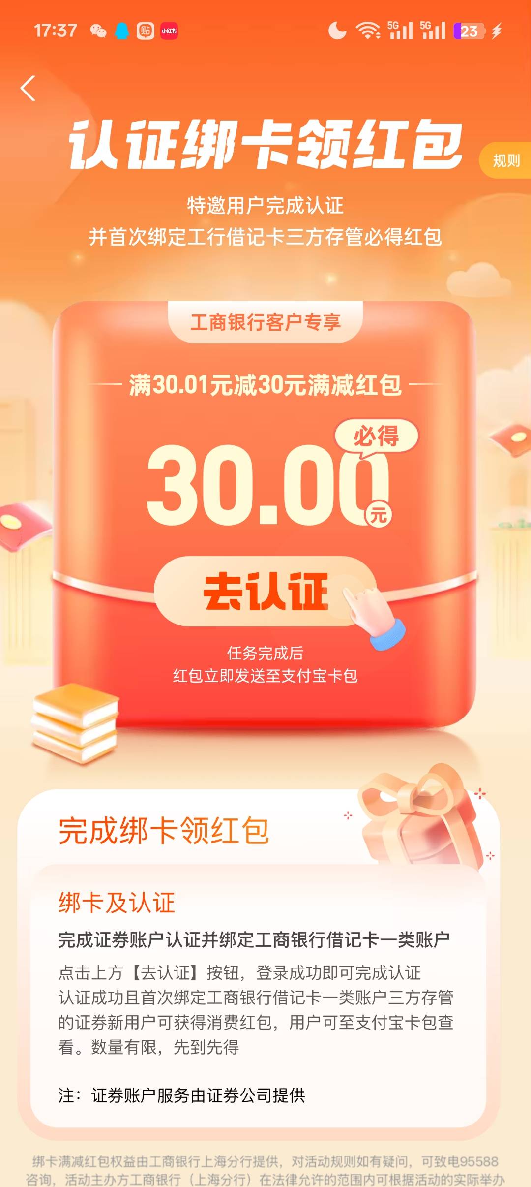 没毛了，整了个这个，到时候怎么关啊兄弟们，在审核

37 / 作者:weikingggg / 