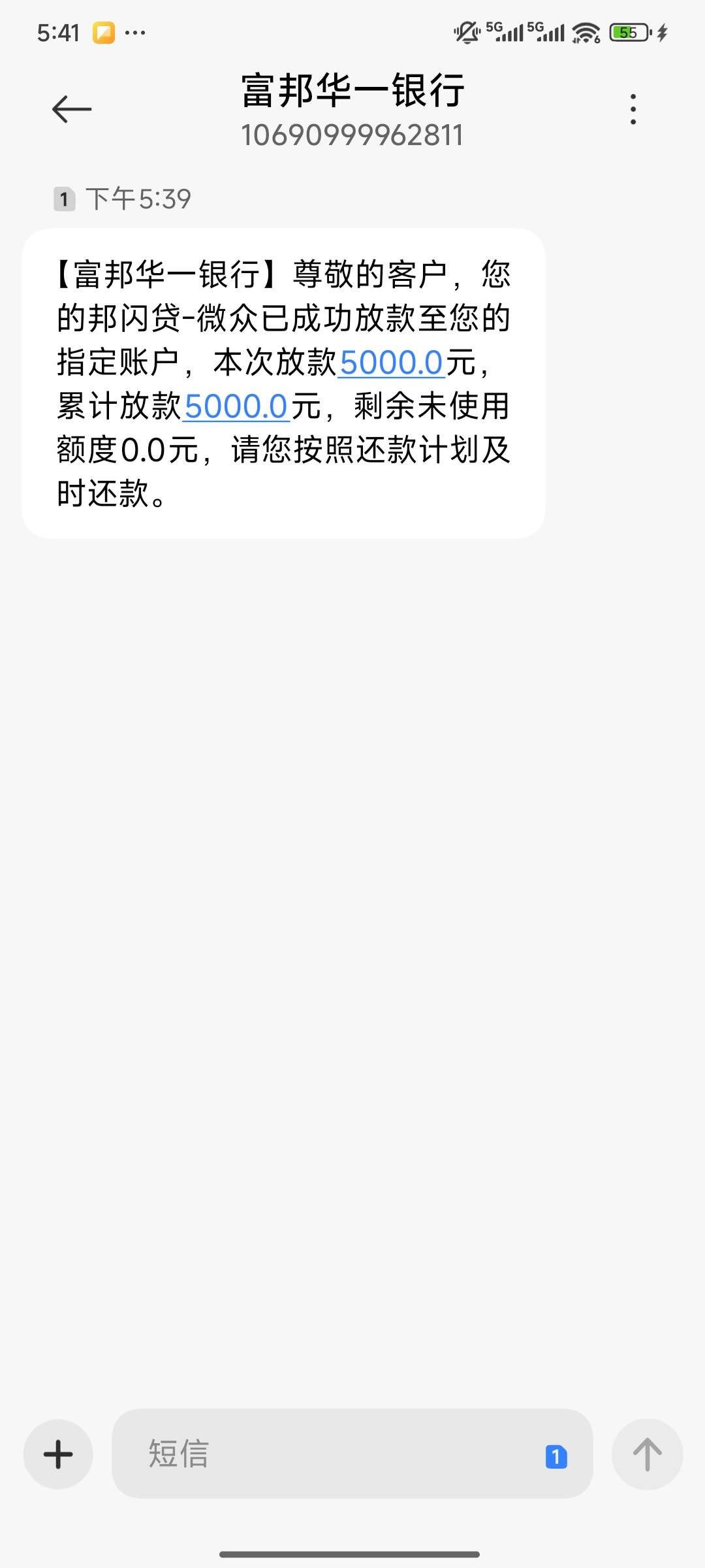 第一次下款这么多，腾讯视频里面贷款选项跳转第三方，填完信息就下款了，就是可惜叫人7 / 作者:呀呀呀！！！ / 