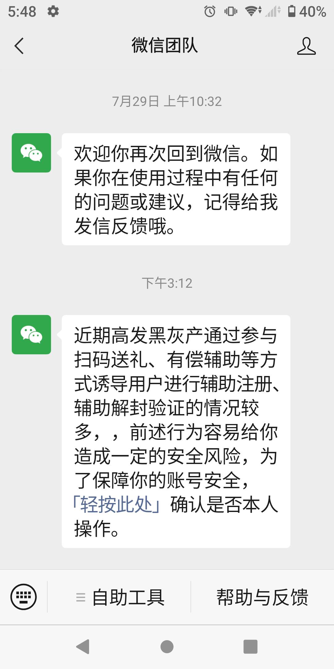 出了怎么还有提示

73 / 作者:势要领遍立减金 / 