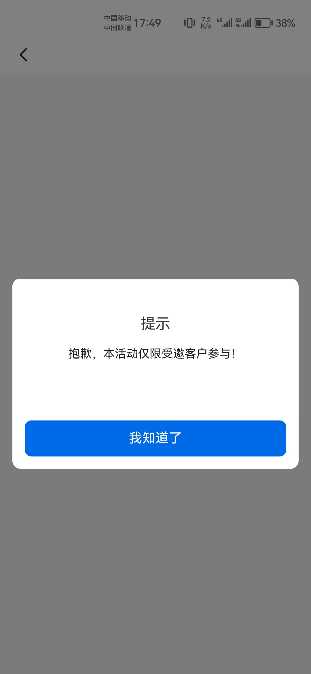 广东交行代发受邀是不是证明代发没成功，天塌了，经营码，云闪付都转过了还是不行

2 / 作者:天降福星欧皇至尊 / 