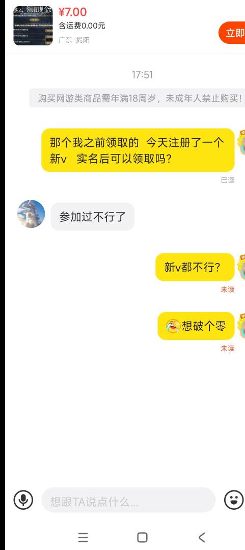 燕云 新v 想破个零都不行

21 / 作者:嗯嗯呢哦哦 / 