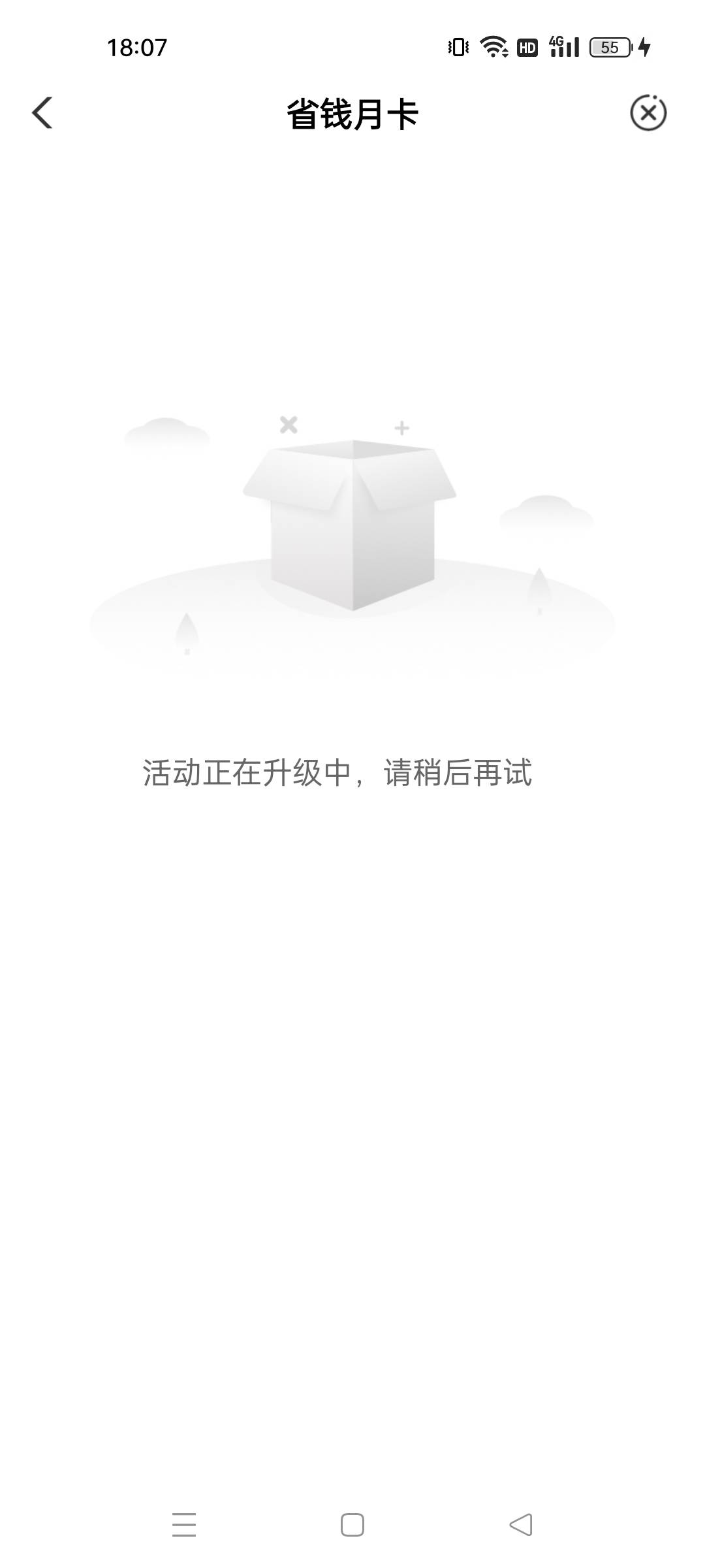 被你们玩烂了

11 / 作者:7热 / 