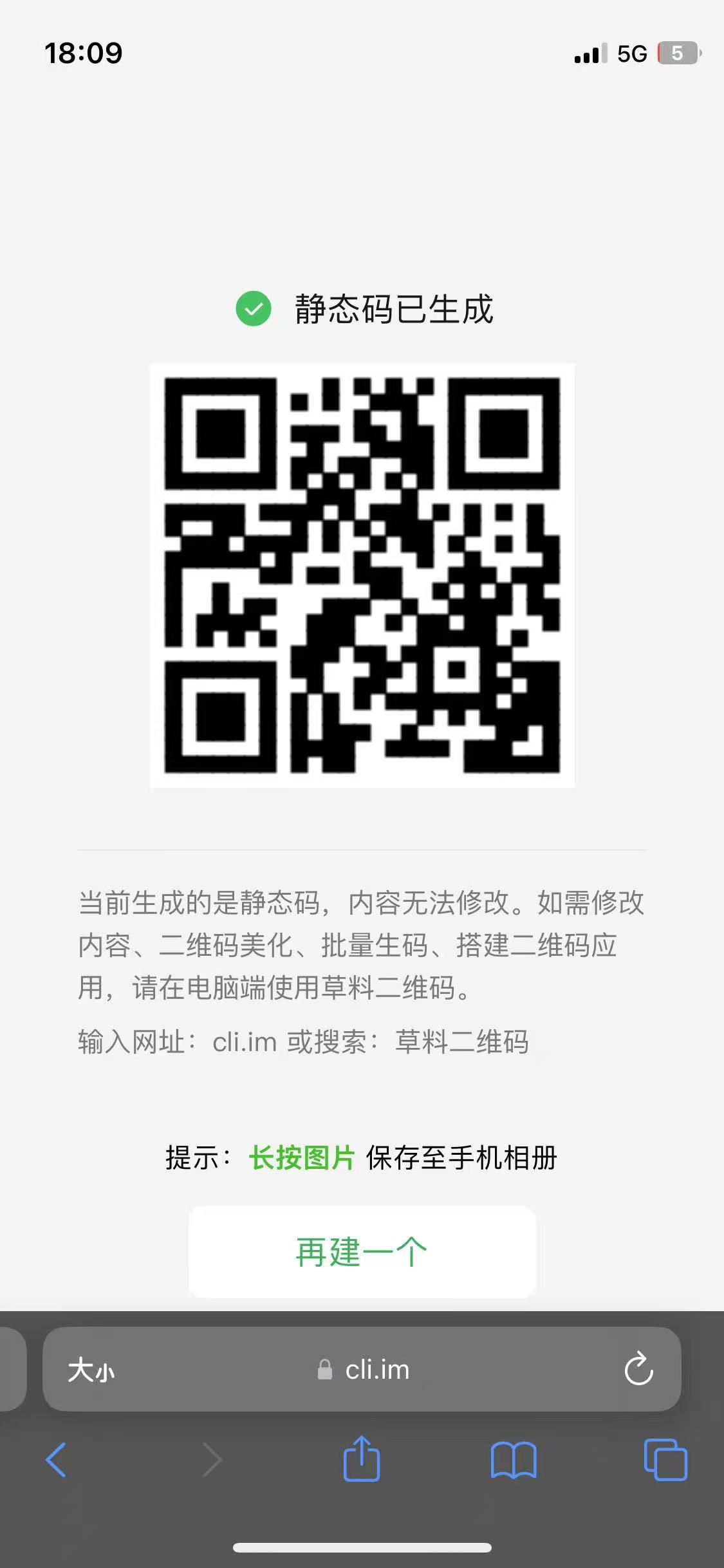 支付宝的省钱卡，自己扫码买吧

44 / 作者:RSS / 