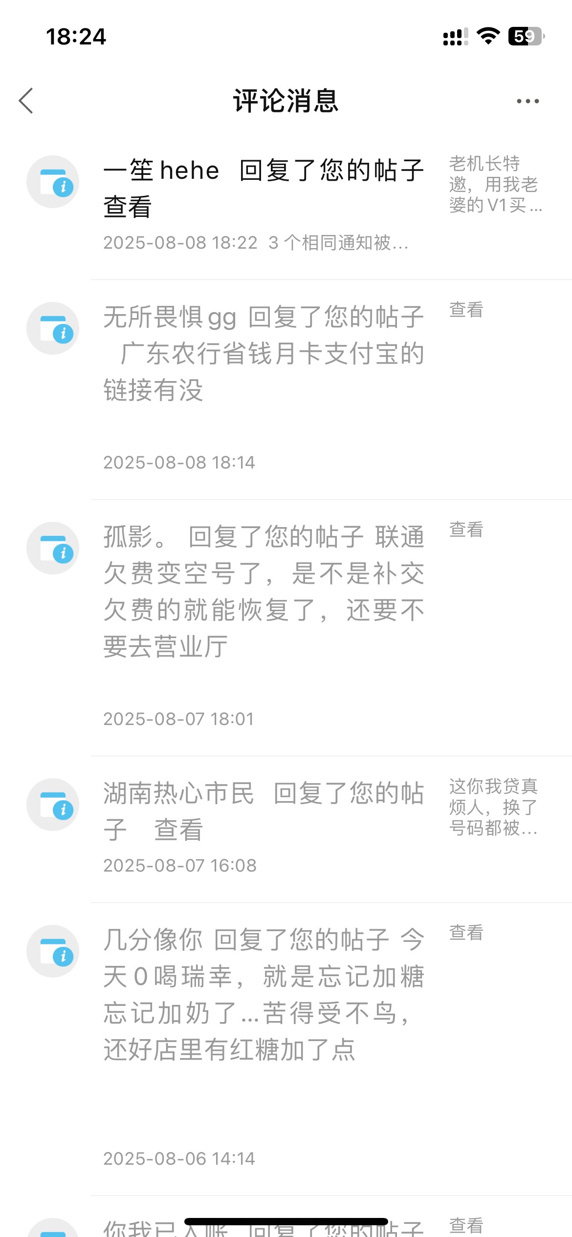 卡农审核是小机灵鬼？发什么都是删除，我发个农行省钱卡哪里违规了？有毛病就去治


20 / 作者:半死不活的 / 