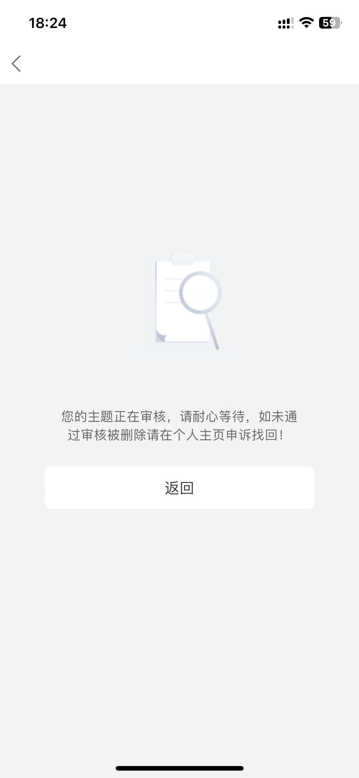卡农审核是小机灵鬼？发什么都是删除，我发个农行省钱卡哪里违规了？有毛病就去治


7 / 作者:半死不活的 / 