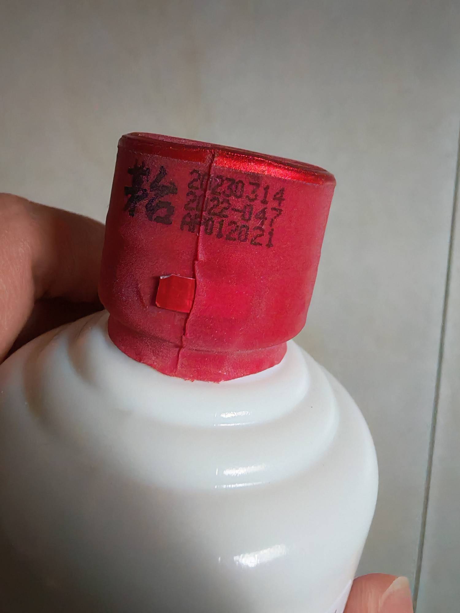 老哥们，这是不是假酒。NFC溯源读取不出来信息。瓶子上面没有条码，只有包装盒上面有42 / 作者:逞强- / 