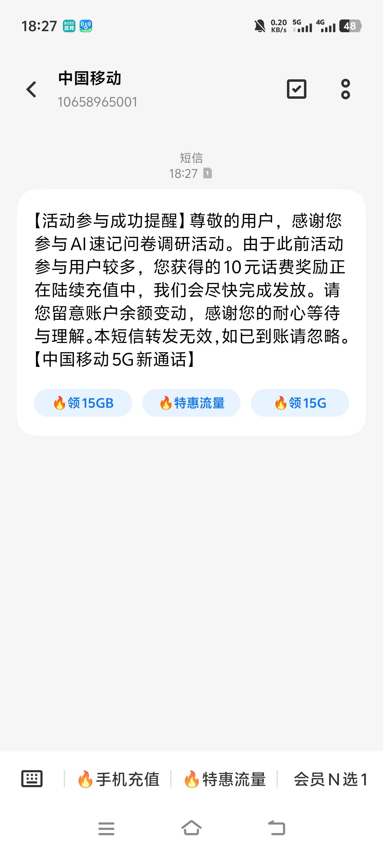 来了来了

35 / 作者:無話可説 / 