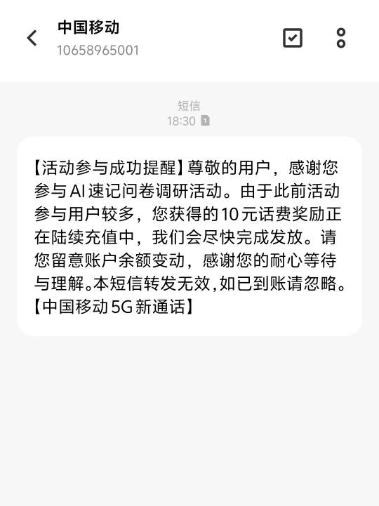 移动快到账了

77 / 作者:佑ZK / 