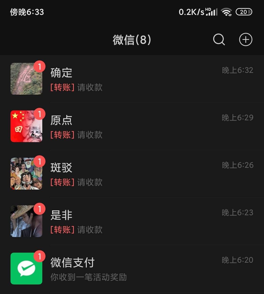 天龙5号单链接毕业，领到的老哥抓紧发，让别人也去领，把这个链接领完，省的回头双链61 / 作者:锄禾-日-当午 / 