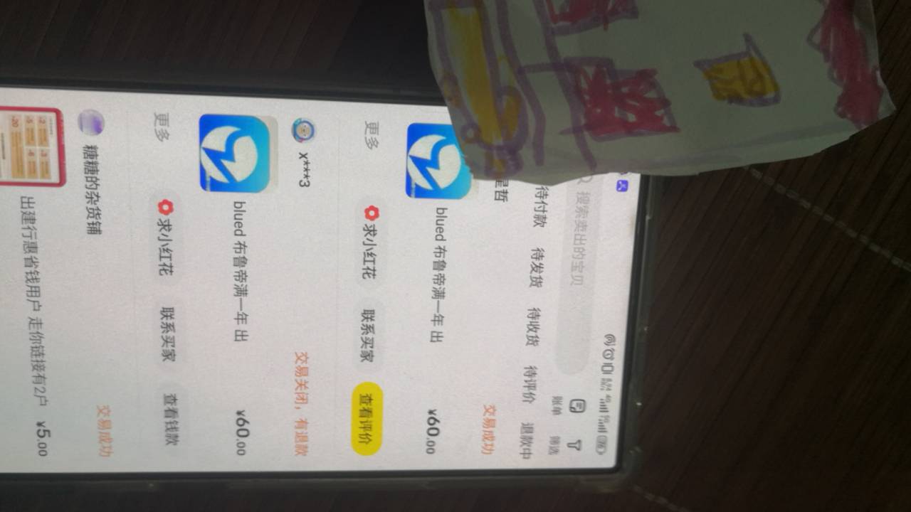 出了个小兰 号让他登上了 人不见了 不收货 老哥们 要等会还是顶回来啊 
87 / 作者:快快快钱钱 / 