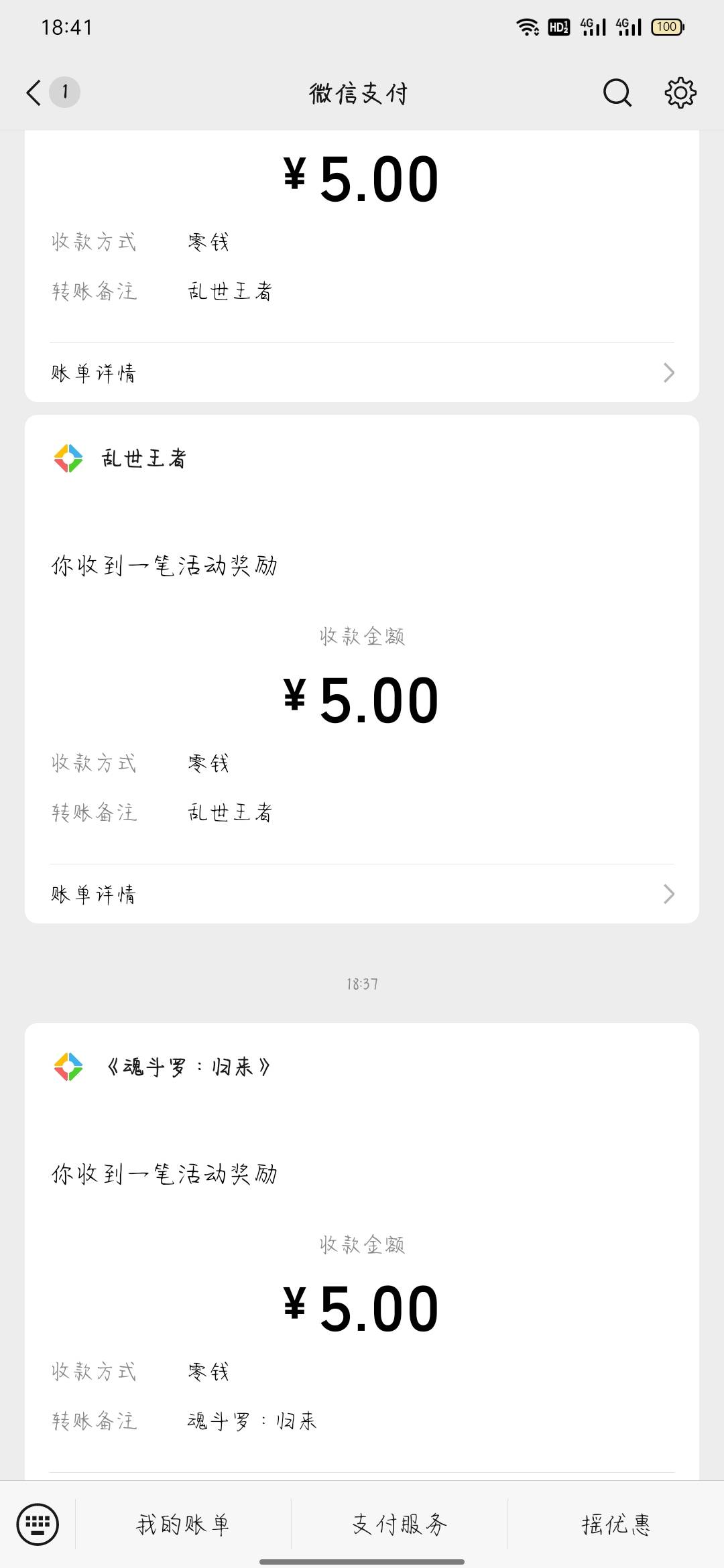 有毛么

16 / 作者:骄傲的七夜 / 