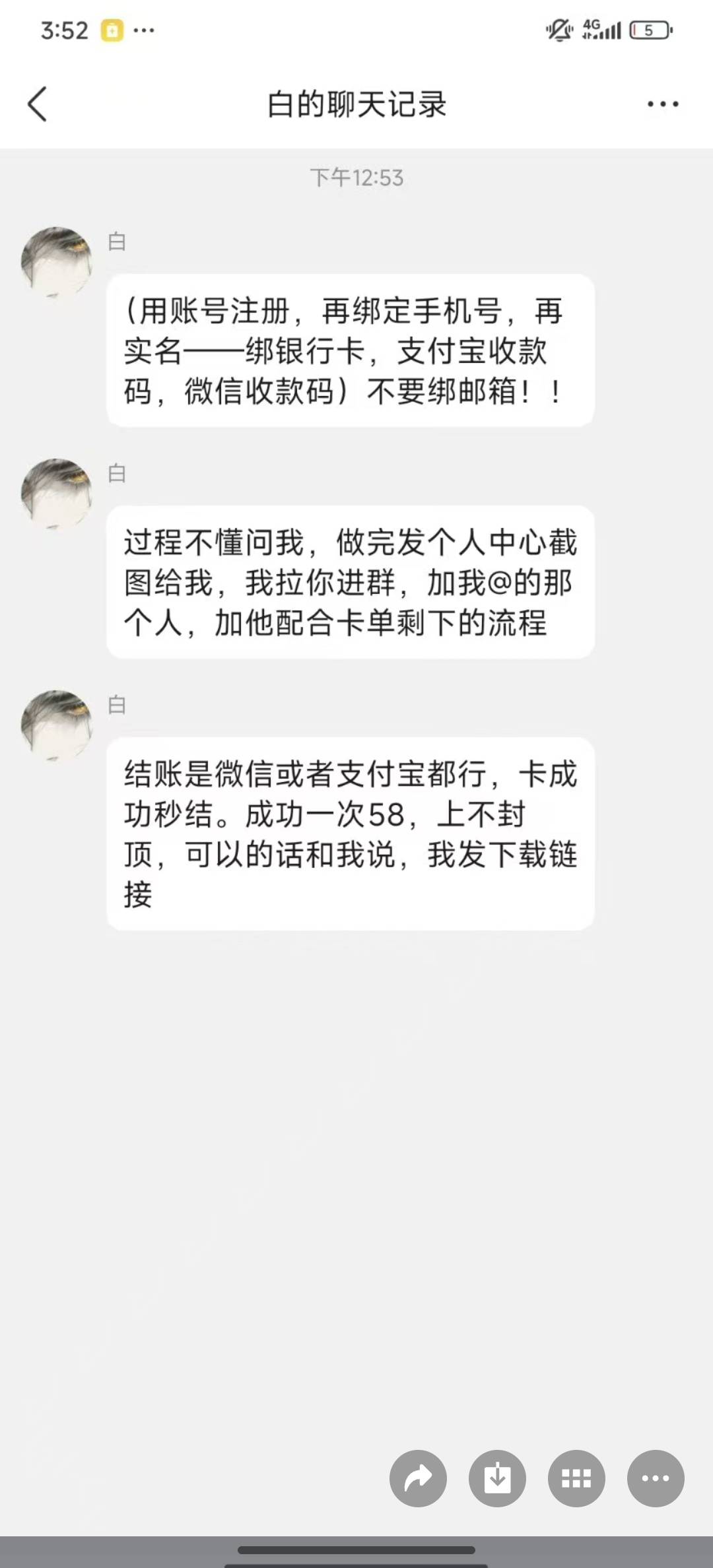 可以搞吗


75 / 作者:大喊大叫看看 / 