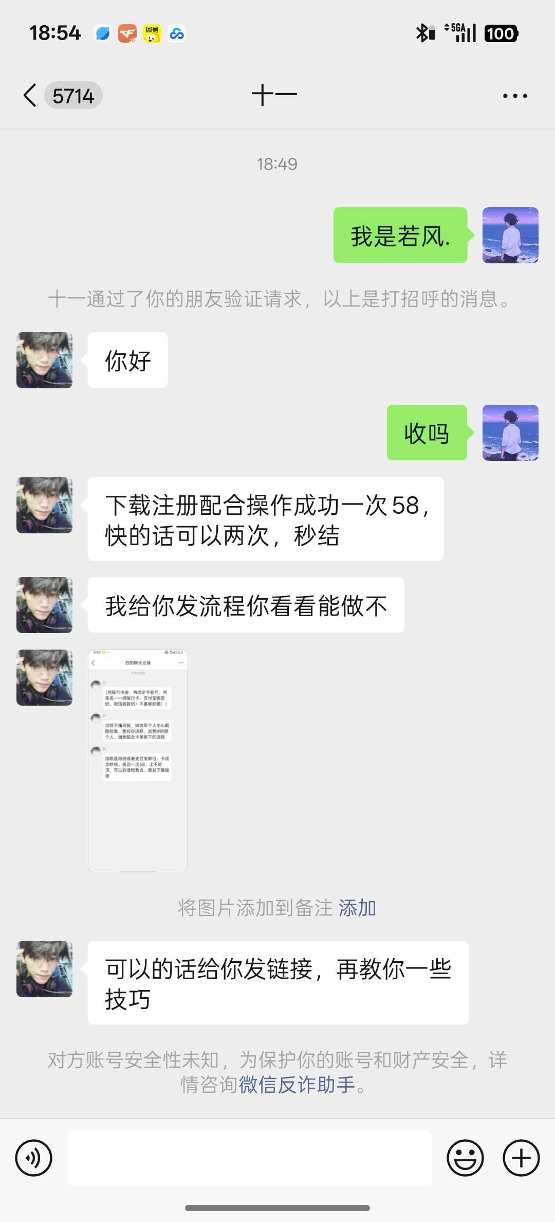 可以搞吗


42 / 作者:大喊大叫看看 / 