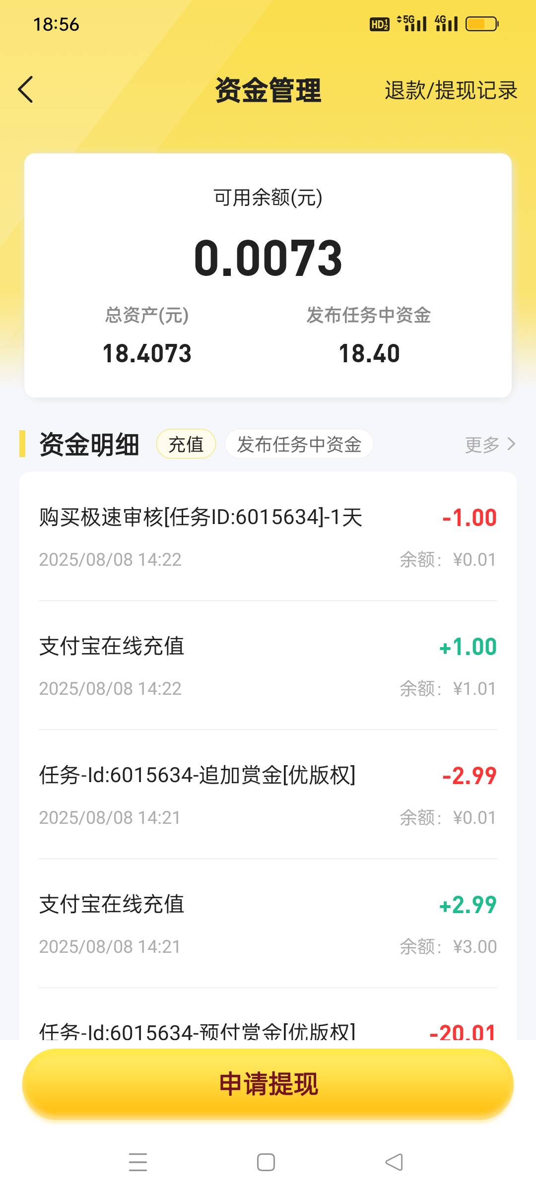 优版权新区又是个lj区，还好及时止损


99 / 作者:iyz2 / 