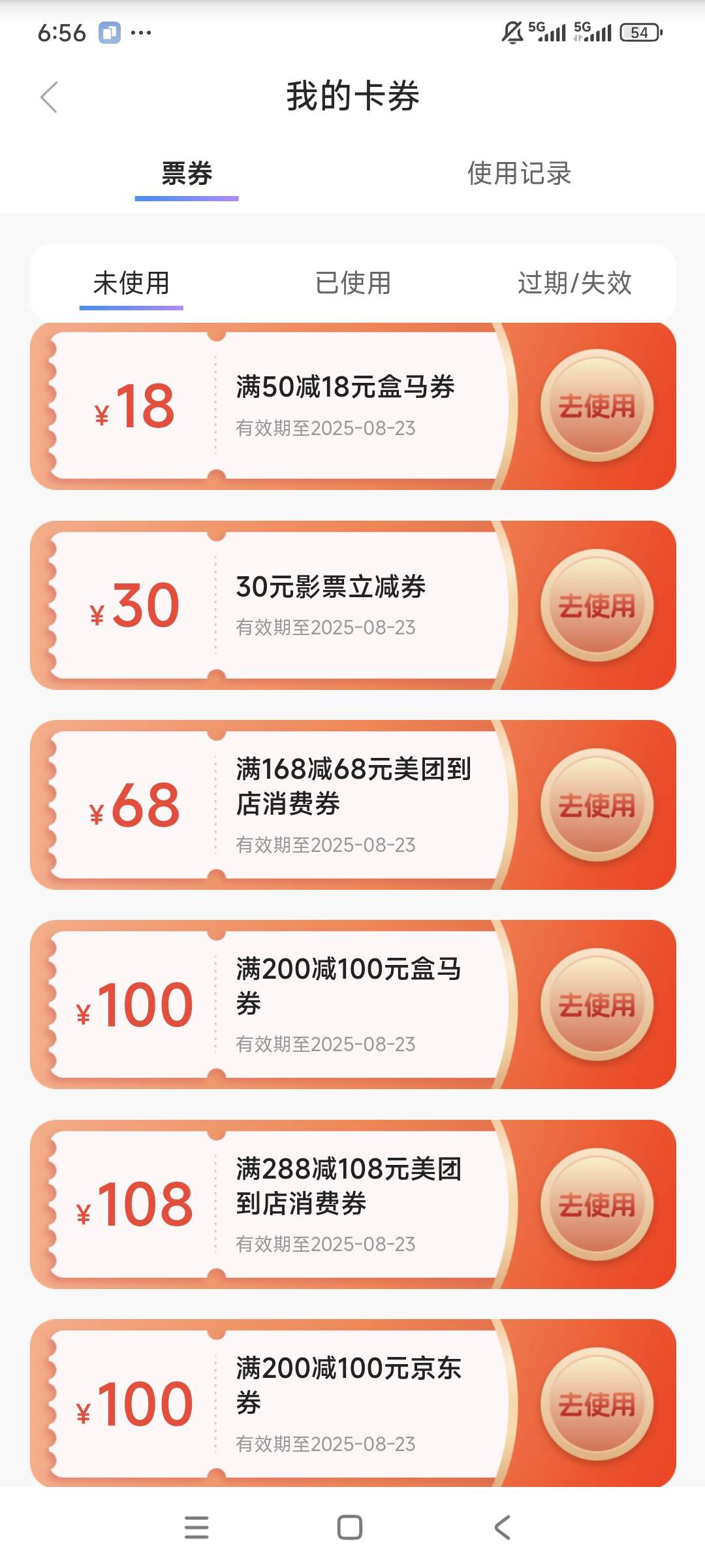 打了一个小时螺丝毛差不多400毛，打的晕头转向，才出来吃串串犒劳一下自己


6 / 作者:曾经遗忘的角落 / 