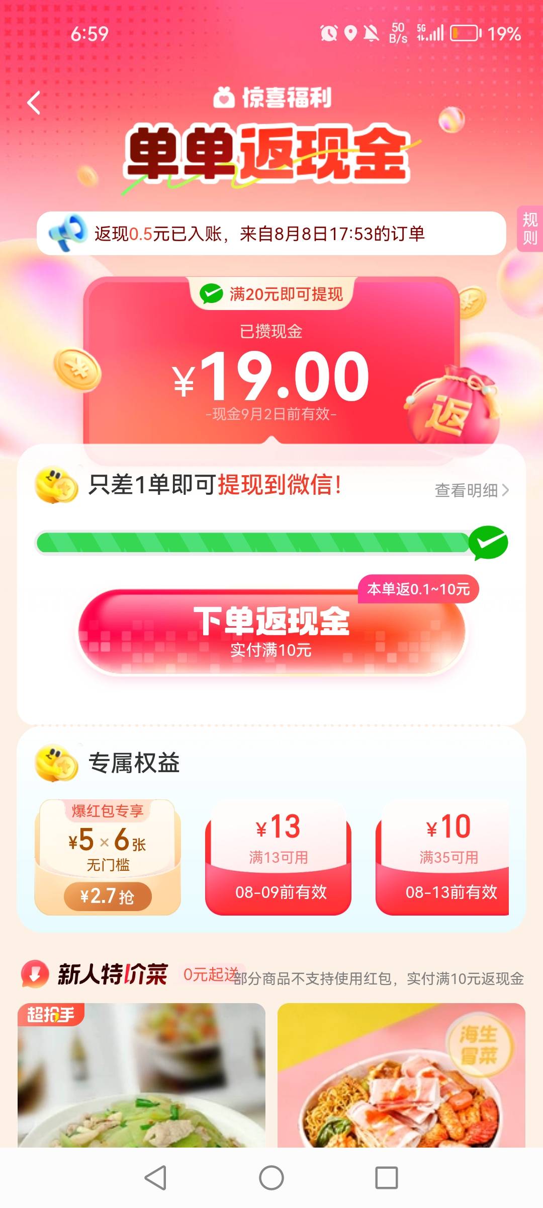 这次3单完成

54 / 作者:1一开始 / 