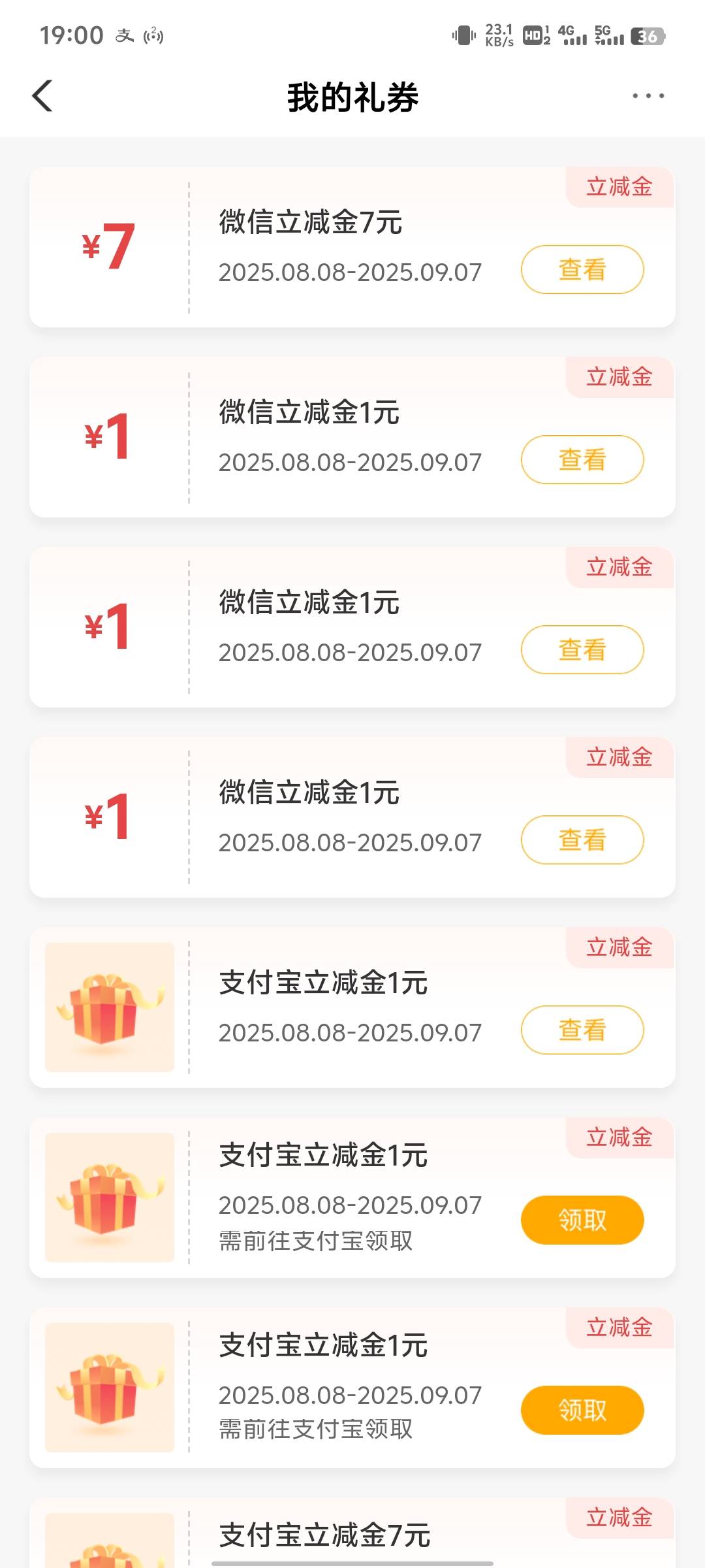 都推了爽

16 / 作者:佑ZK / 