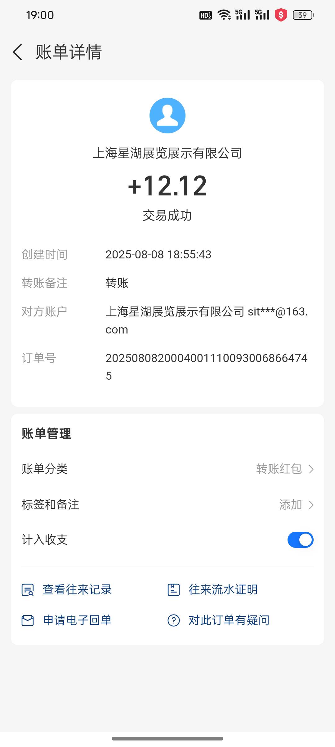 双福科技复活，有同名料子的快冲。

96 / 作者:扎巴头 / 