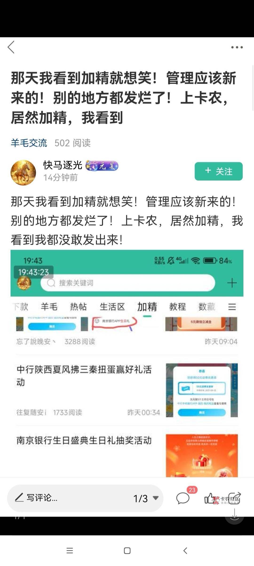 金水出来挨打


79 / 作者:我是麻花疼的爹 / 