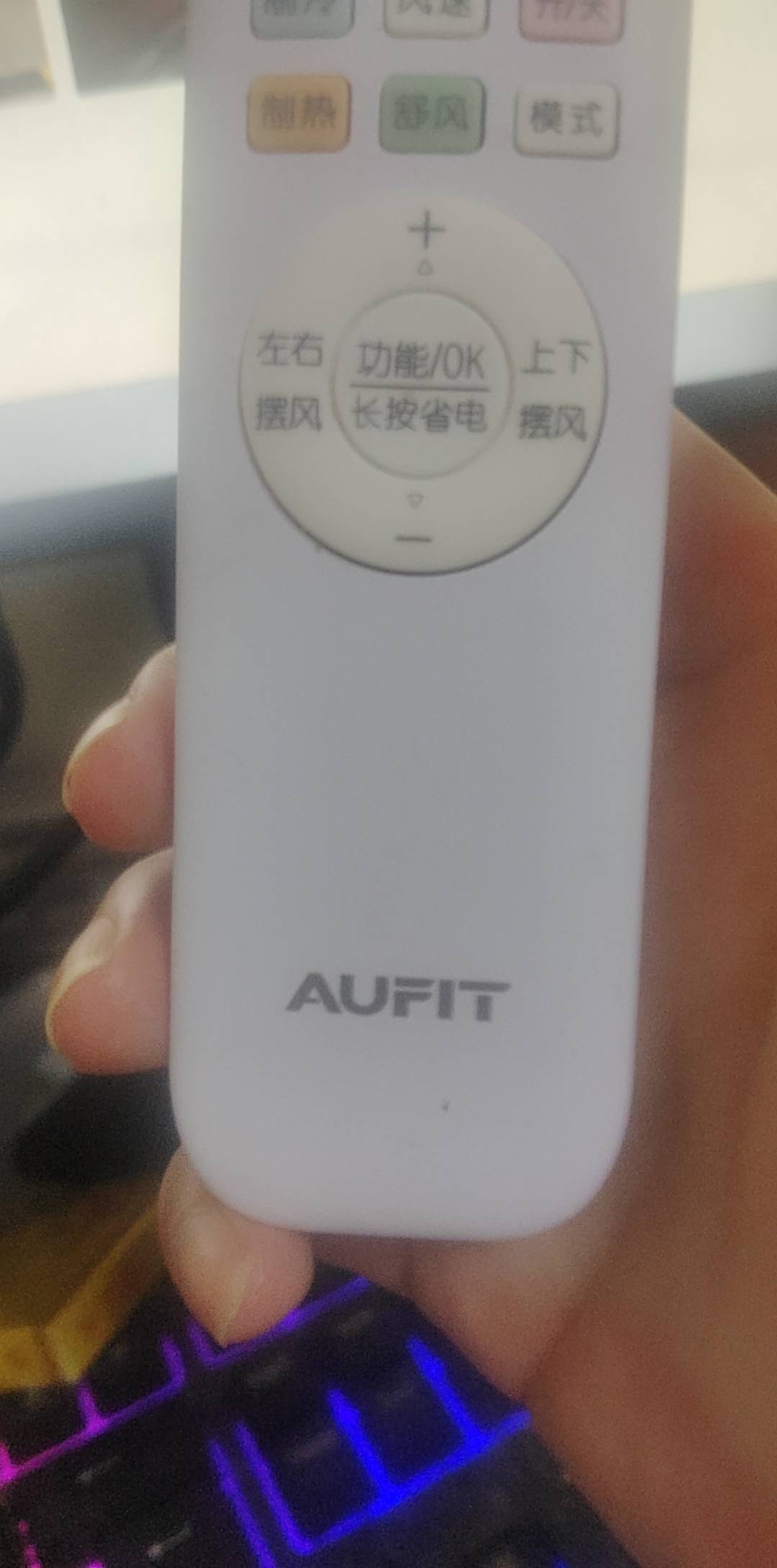 这牌子空调声音大的一笔 奥克斯旗下aufit，避雷

57 / 作者:turbo小宇宙 / 
