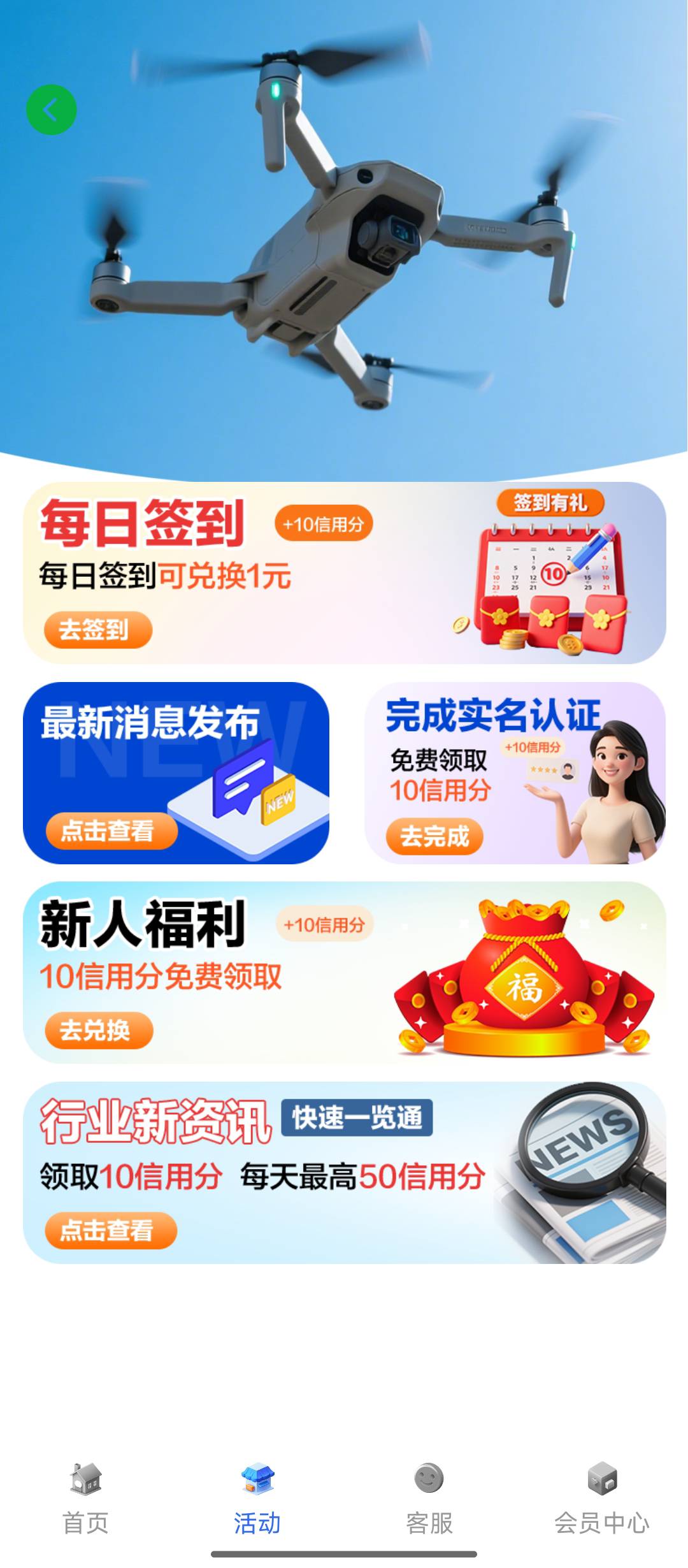 双福科技下载了。然后呢？？

19 / 作者:天空的时候想我 / 
