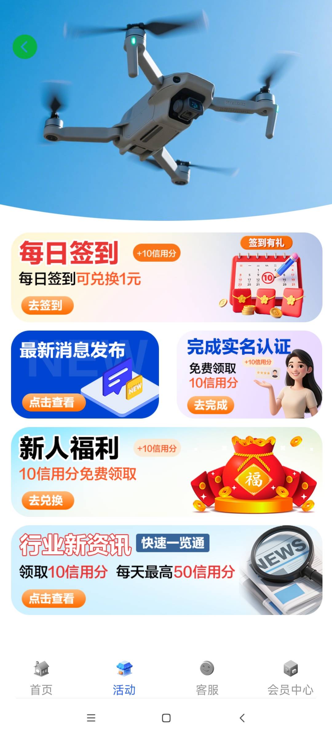 没看到提现啊

16 / 作者:我是麻花疼的爹 / 