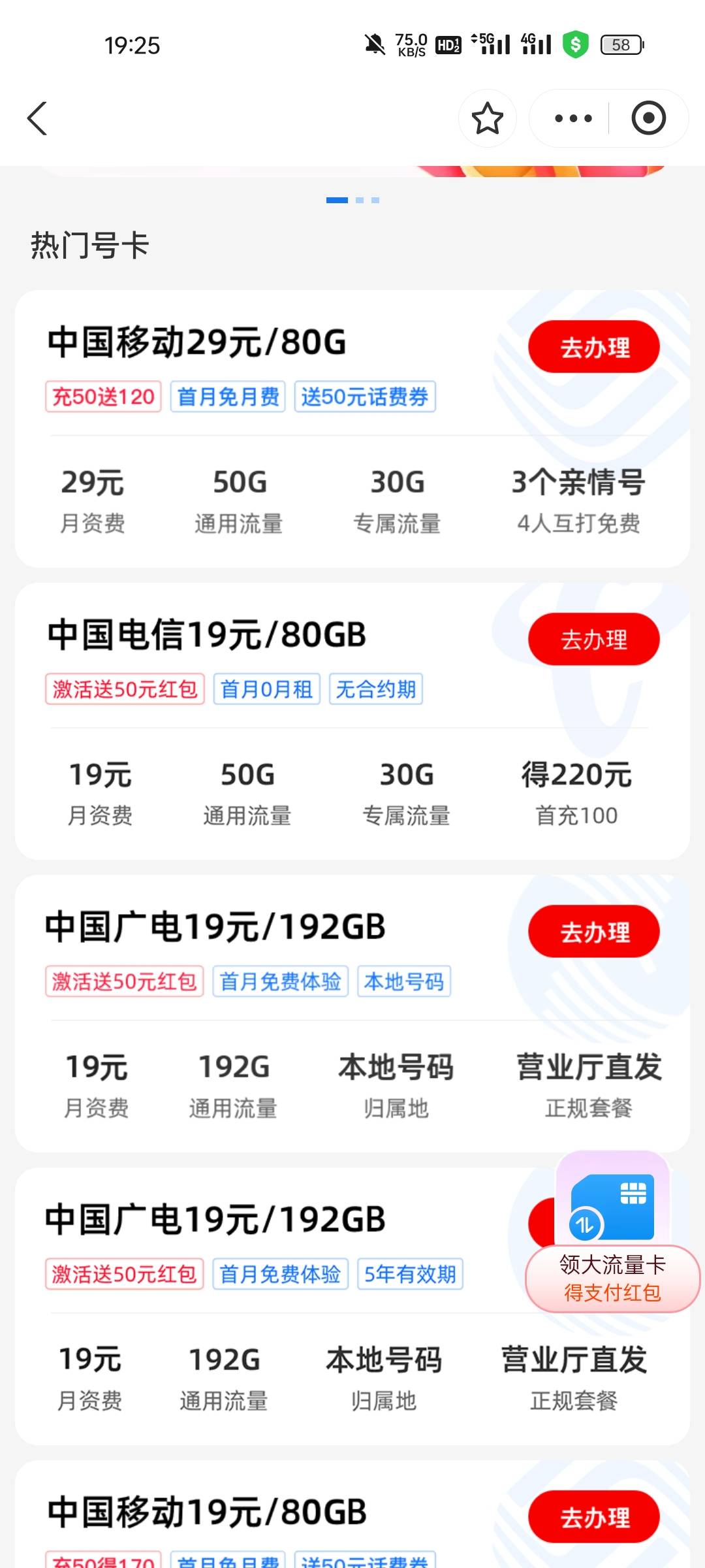 支付宝现在选那个才能完成

14 / 作者:发财好运 / 