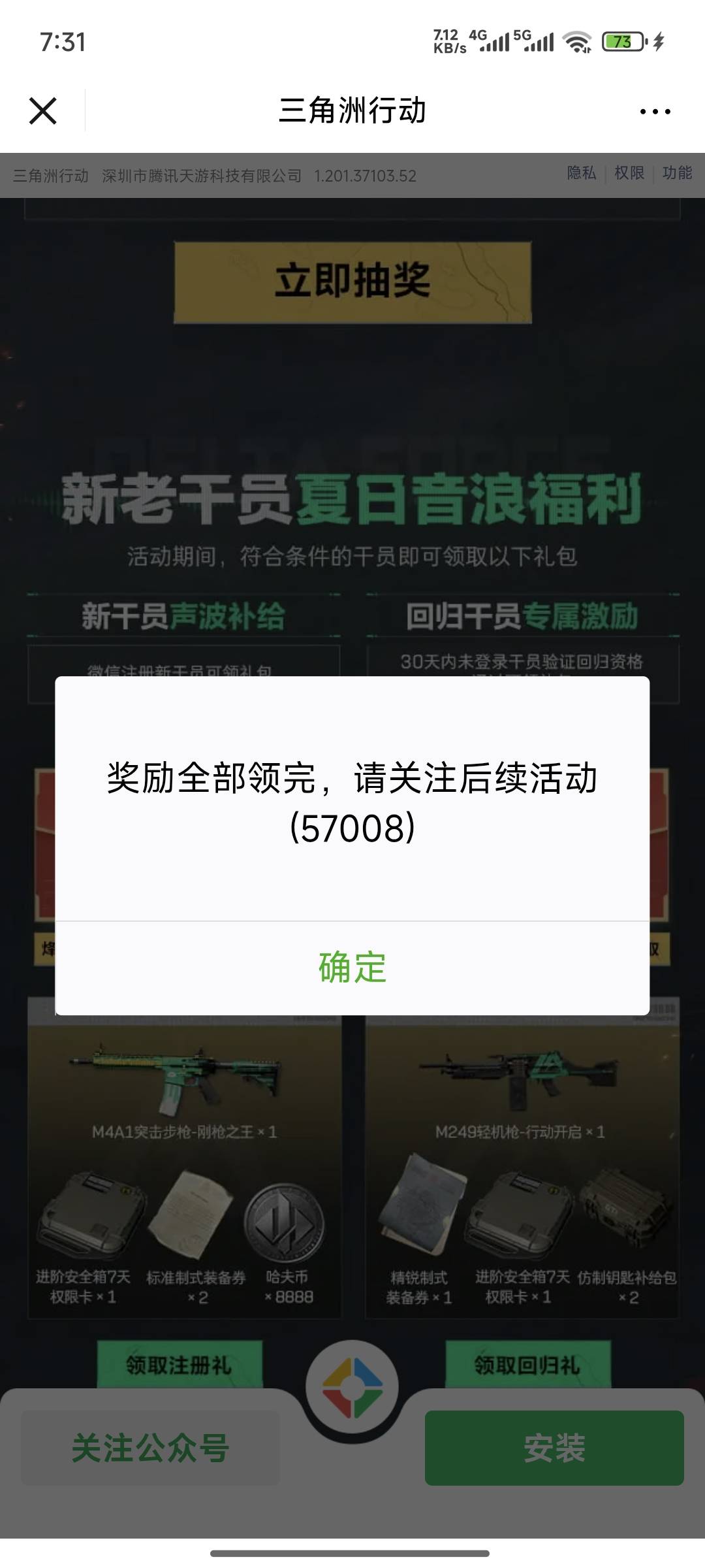 三角洲打半天3级怎么5级？
26 / 作者:lllk. / 