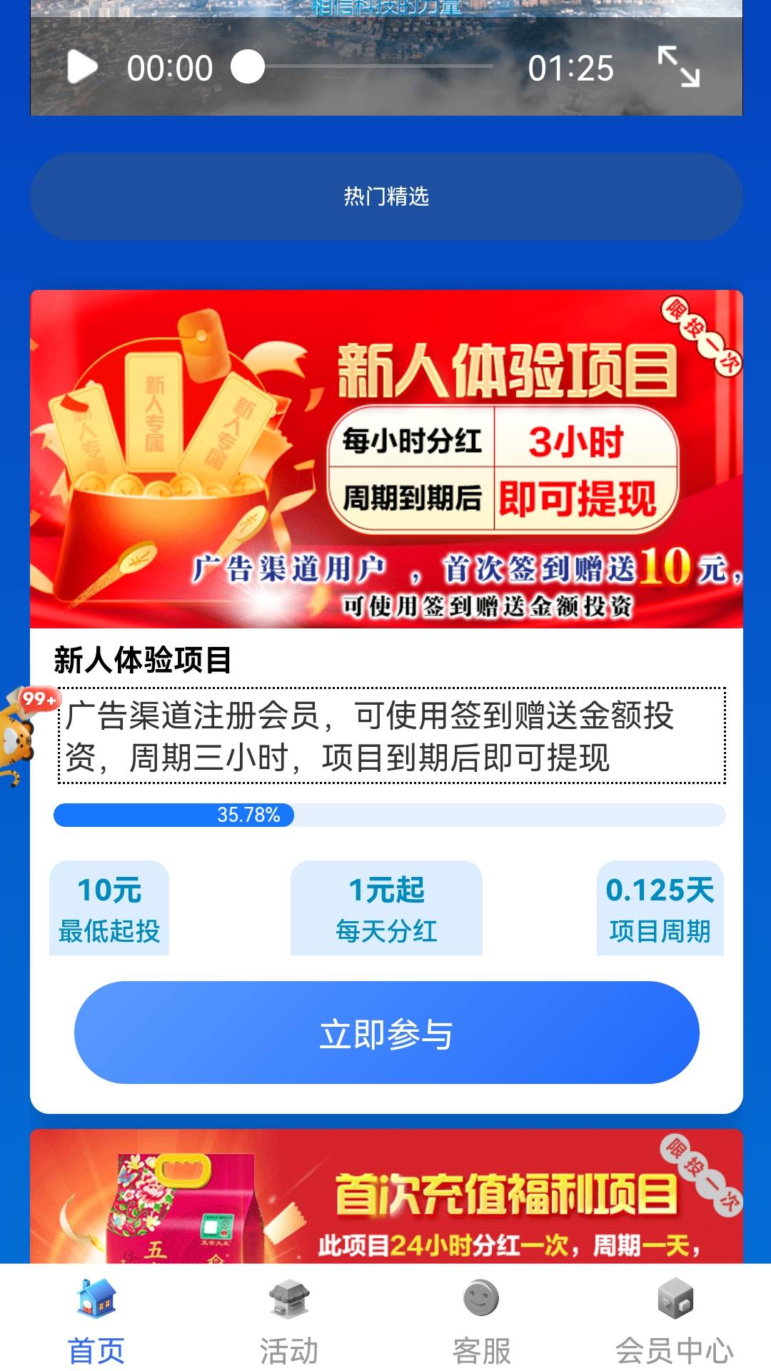 双福科技登进来是这种。。。D用没有啊

18 / 作者:282742342 / 