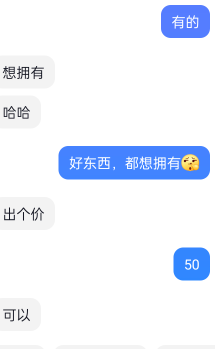 怎么踢出来？只有一个

52 / 作者:执法封府卿 / 