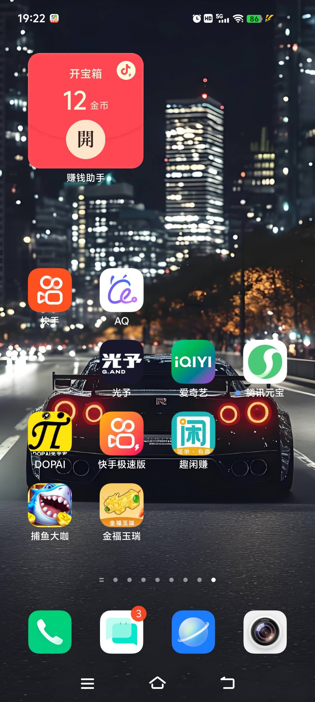 你大爷，，本身这号差2万提，看卡农老哥跟着斗地主，没了

47 / 作者:莽夫G / 