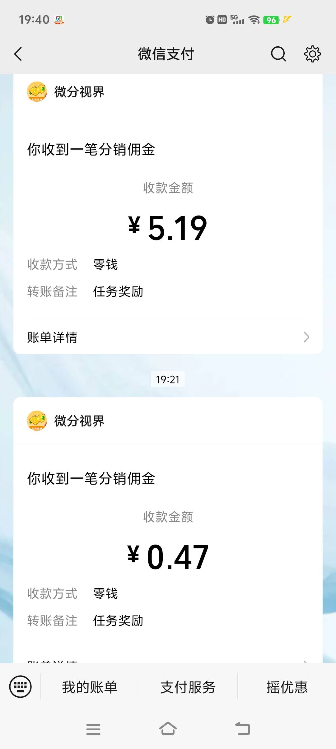 你大爷，，本身这号差2万提，看卡农老哥跟着斗地主，没了

82 / 作者:莽夫G / 