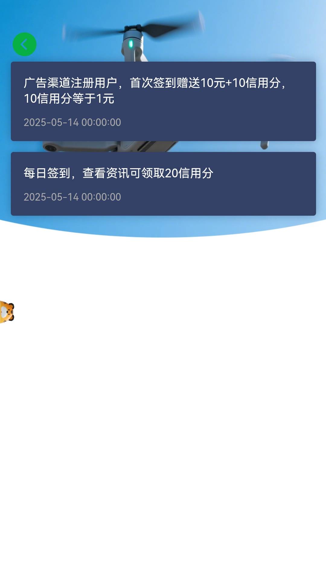双福科技登进来是这种。。。D用没有啊

55 / 作者:282742342 / 