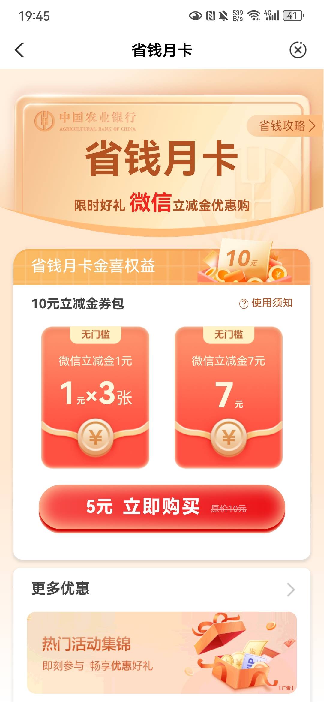 为什么我的是5

85 / 作者:呆daiu / 